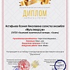 Дарование-_2__1.jpg Дарование-_2__1.jpg